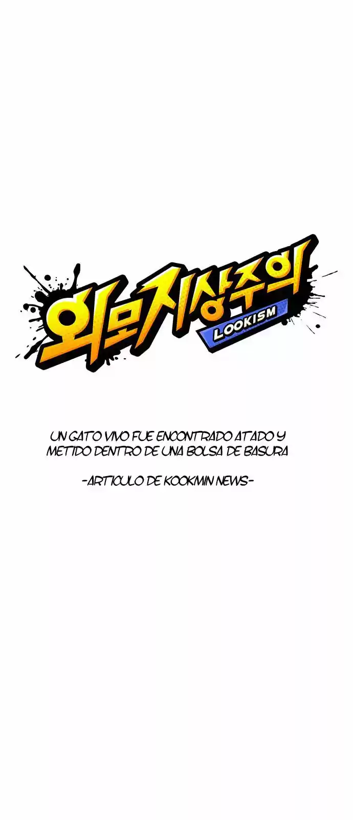 Lookism capítulo 149, página 7