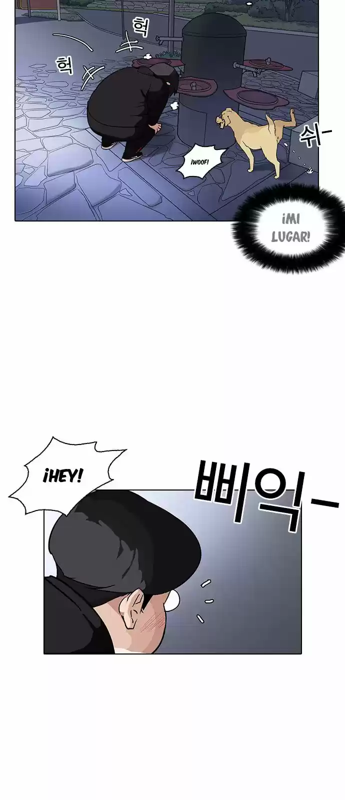 Lookism capítulo 149, página 12