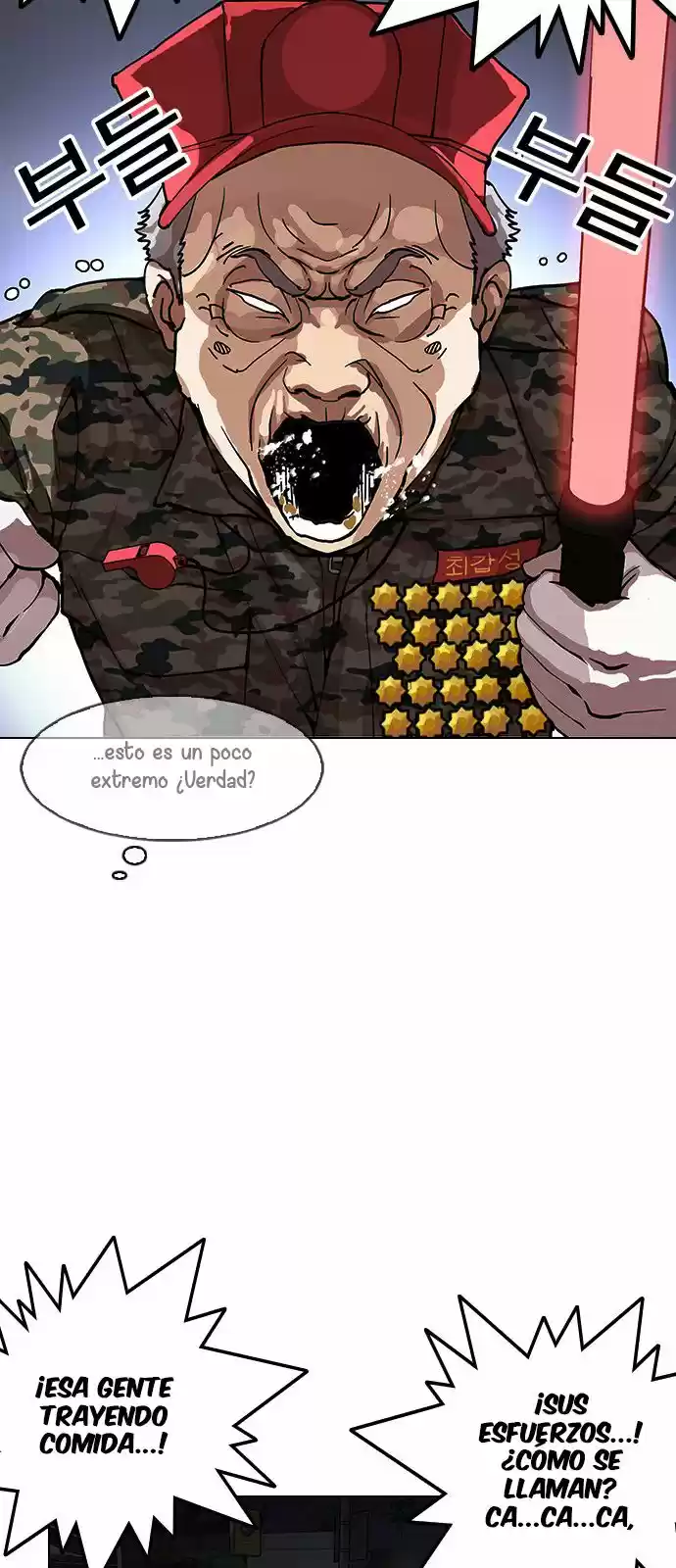 Lookism capítulo 149, página 16