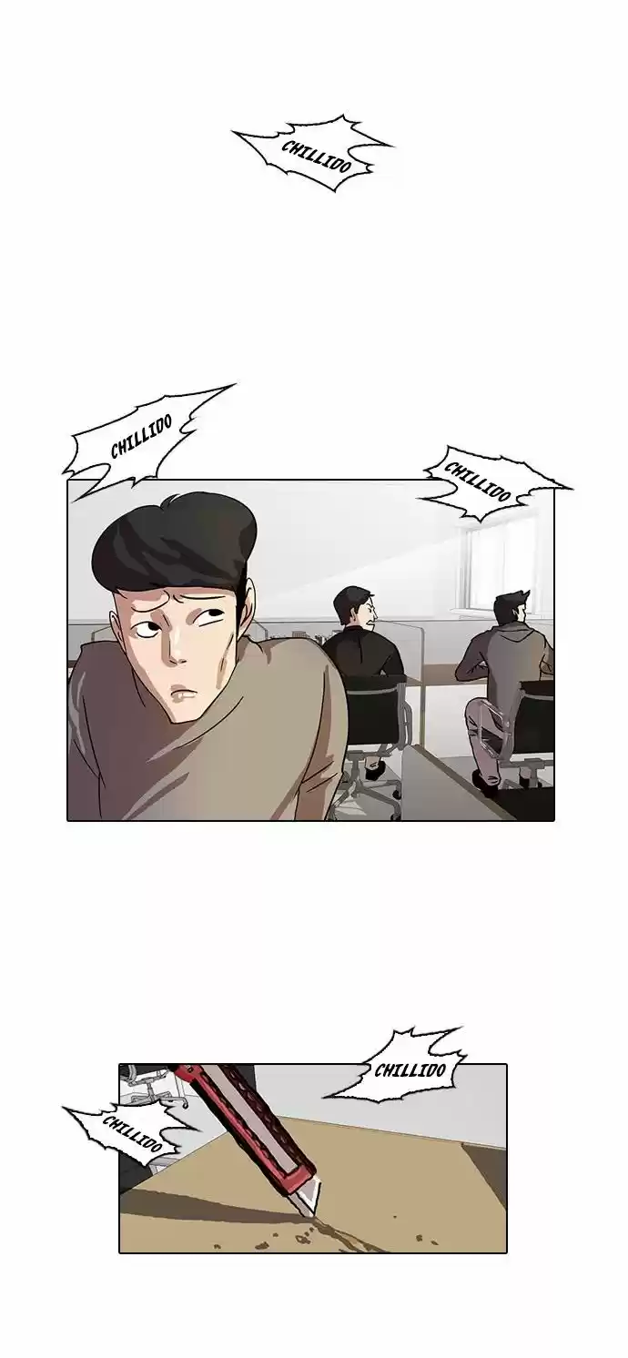 Lookism capítulo 15, página 17