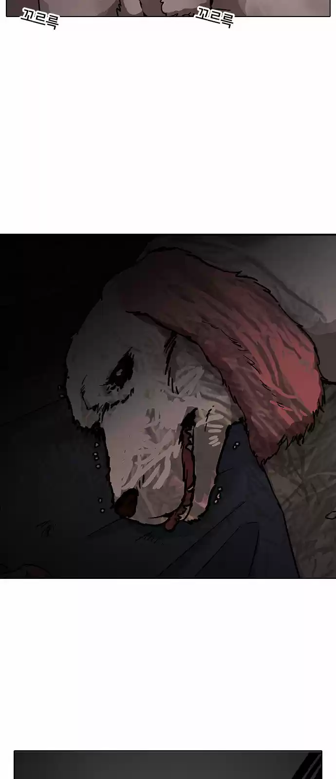 Lookism capítulo 150, página 24