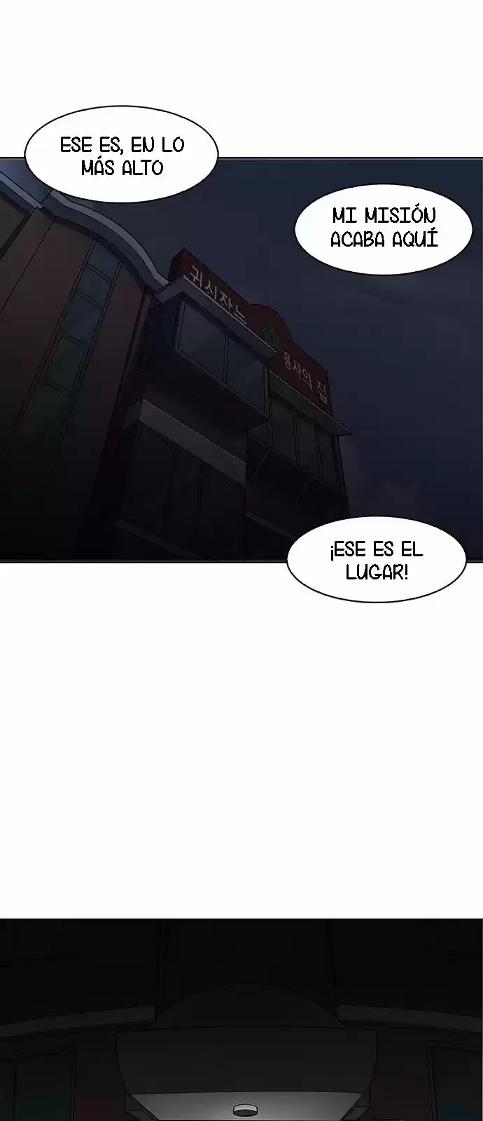 Lookism capítulo 150, página 59