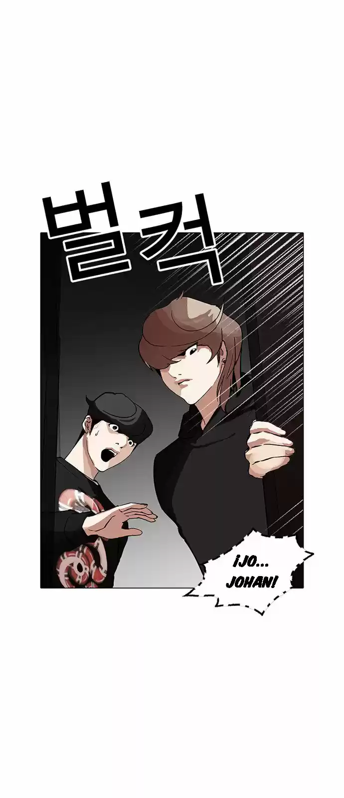 Lookism capítulo 151, página 3