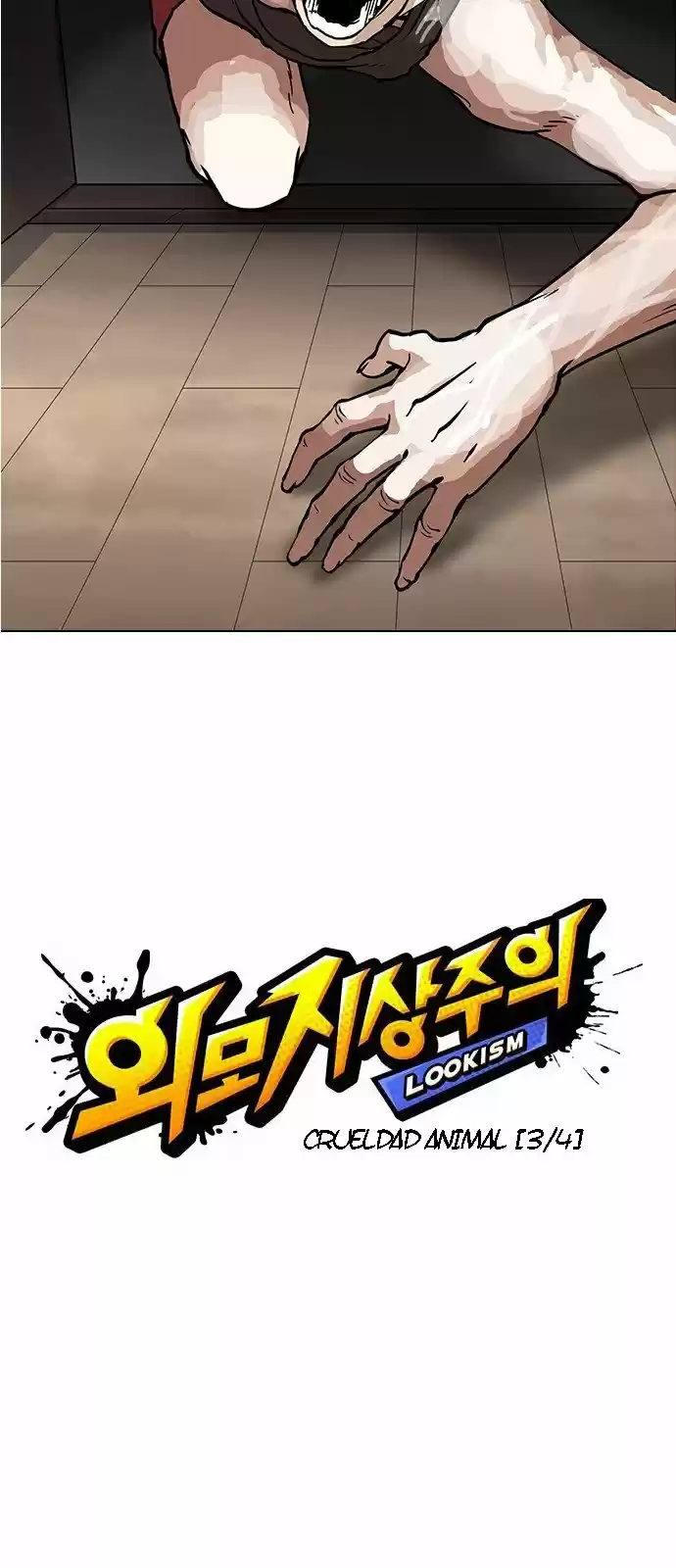 Lookism capítulo 151, página 8
