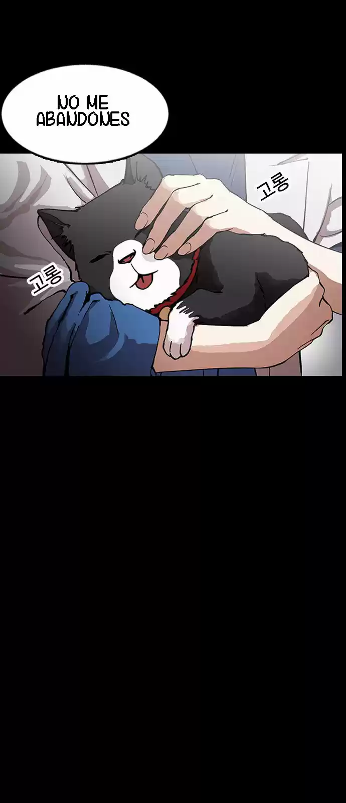 Lookism capítulo 151, página 28