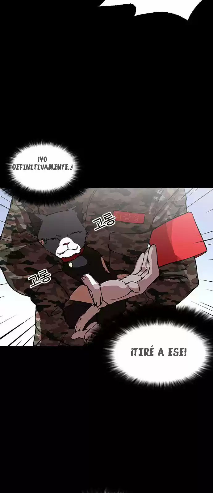 Lookism capítulo 151, página 41