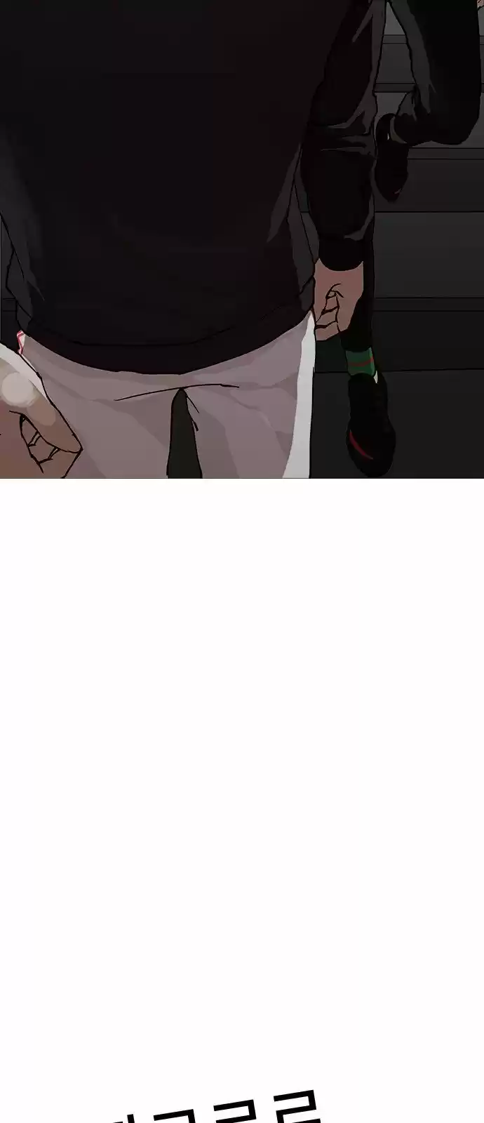 Lookism capítulo 151, página 85