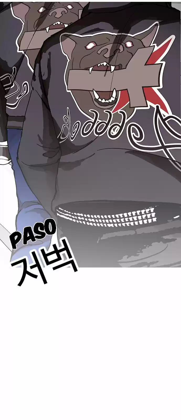 Lookism capítulo 151, página 99