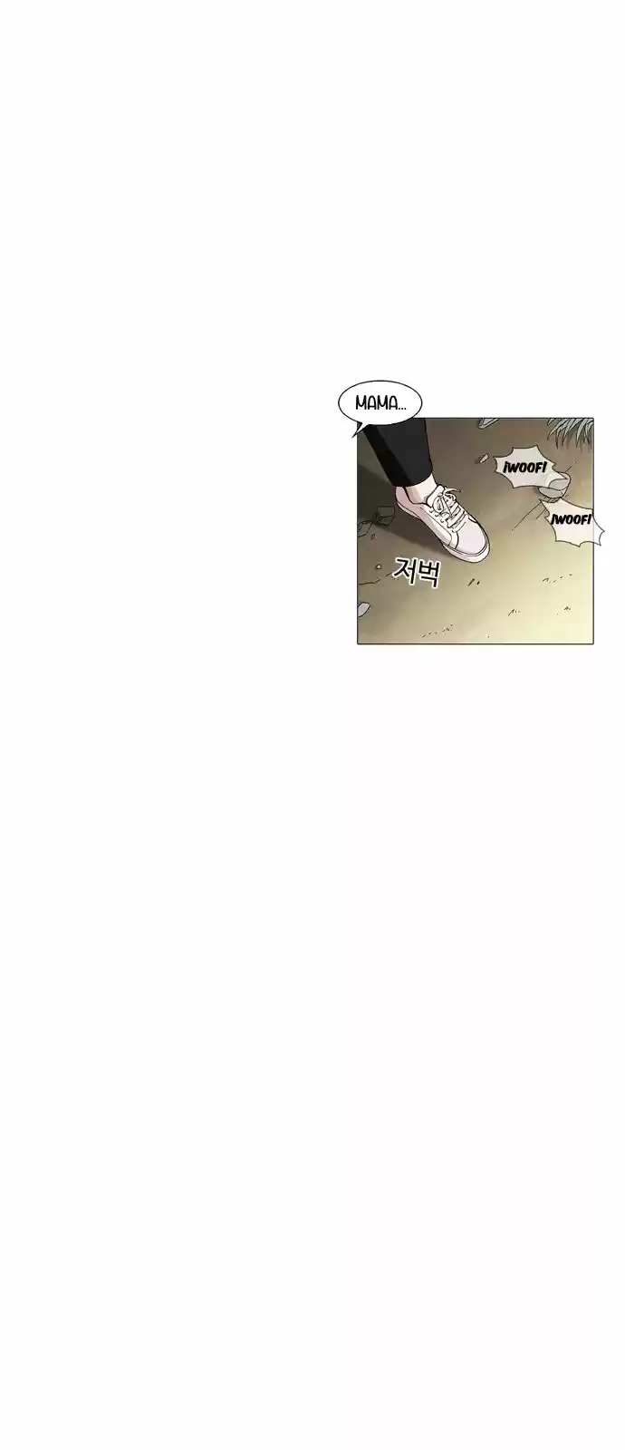 Lookism capítulo 152, página 99