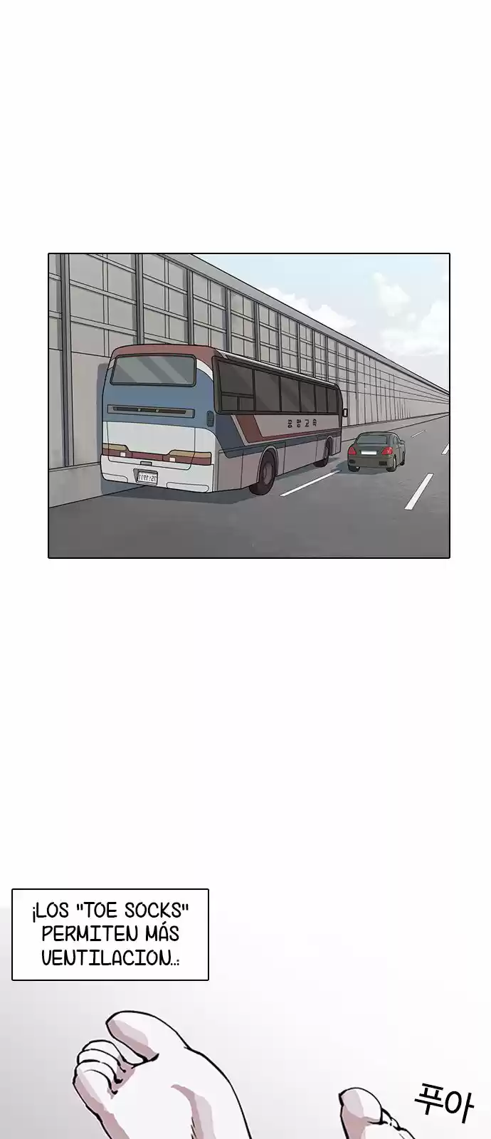 Lookism capítulo 153, página 3