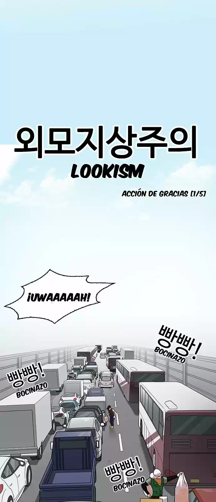 Lookism capítulo 153, página 13