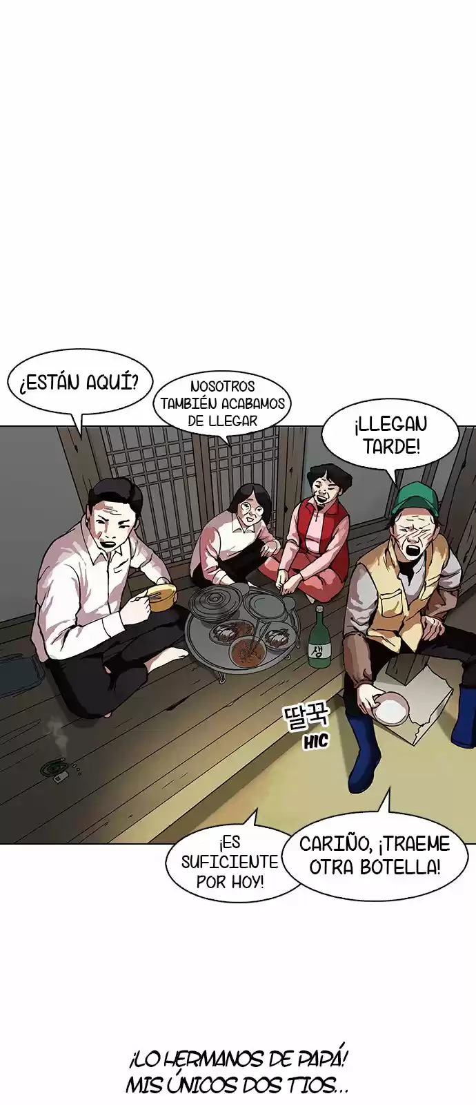 Lookism capítulo 153, página 23