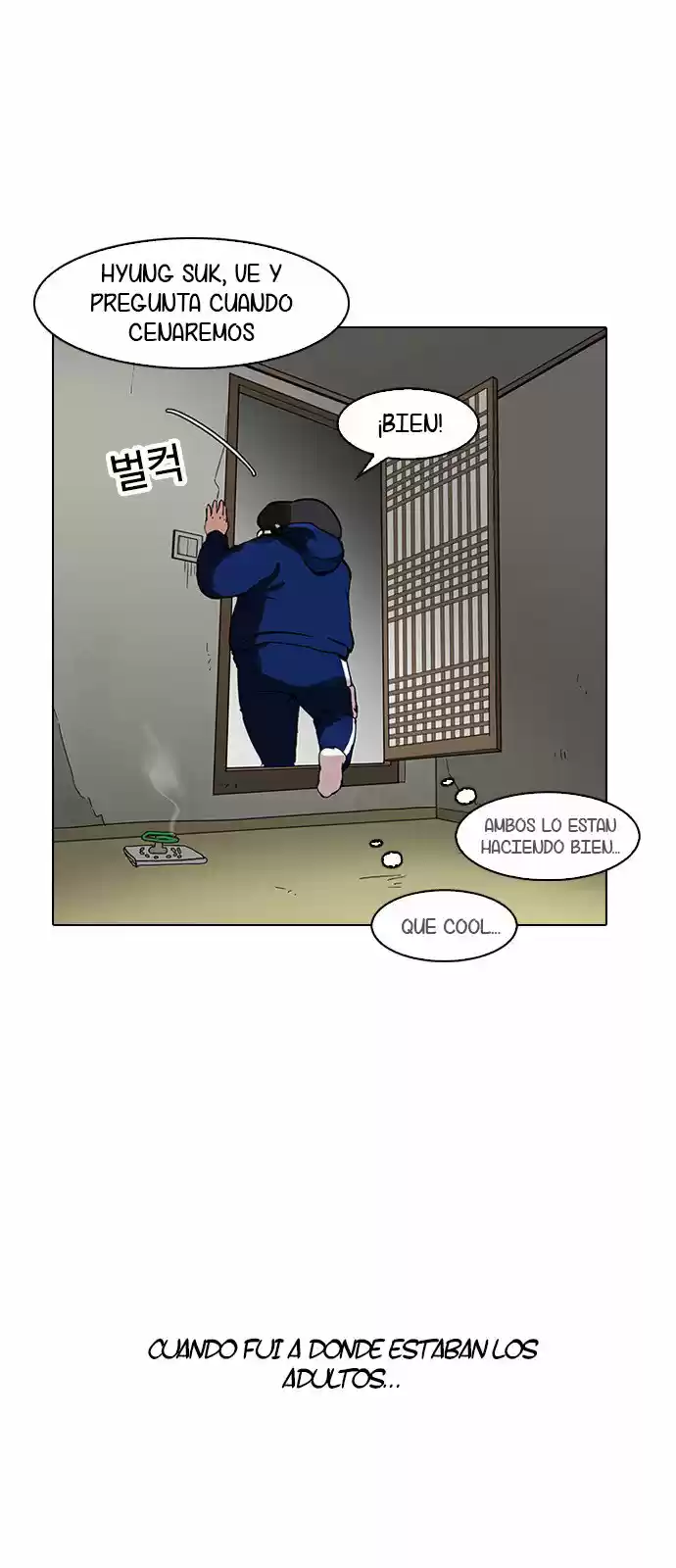 Lookism capítulo 154, página 3