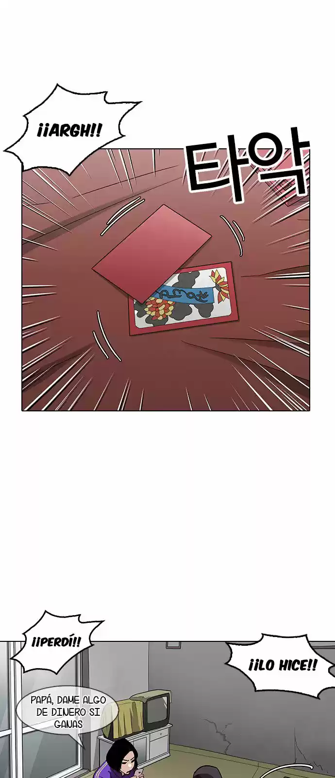 Lookism capítulo 154, página 4