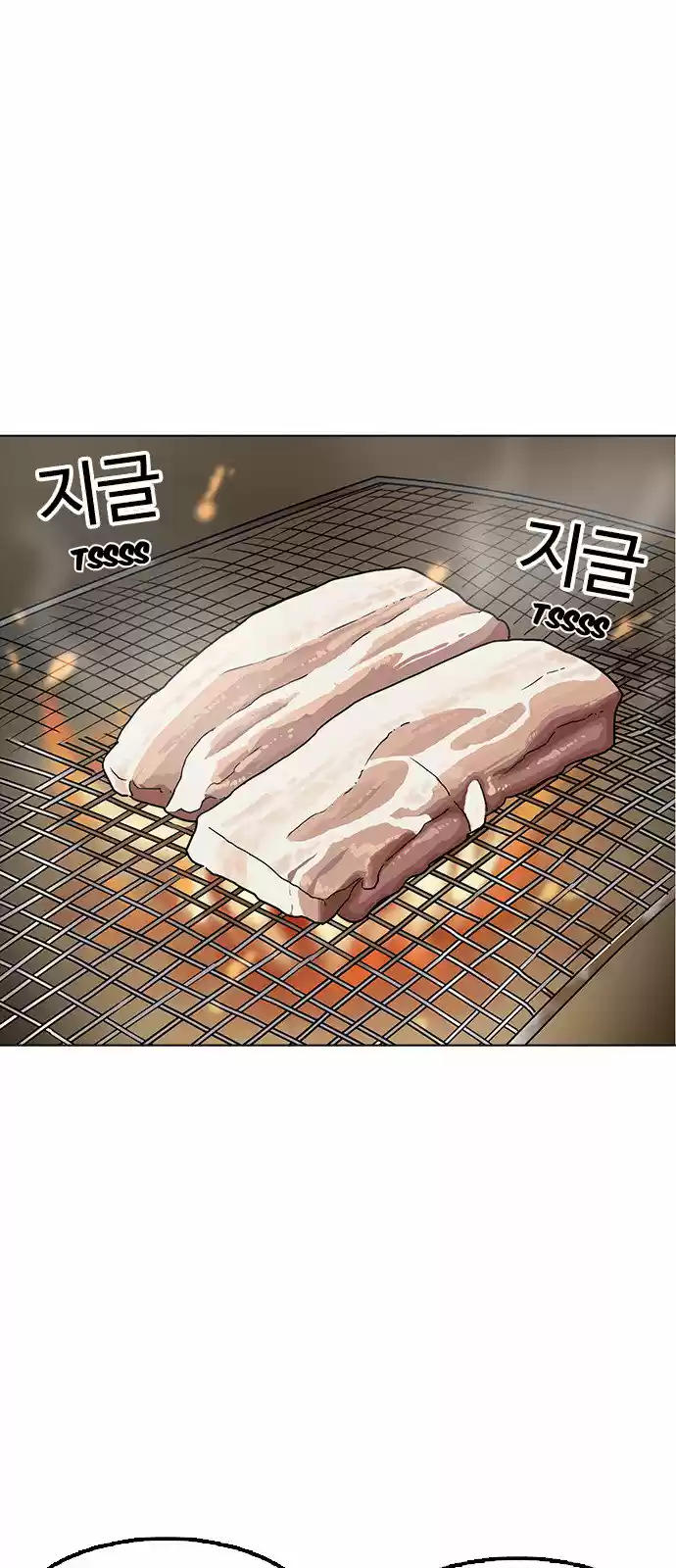 Lookism capítulo 154, página 31