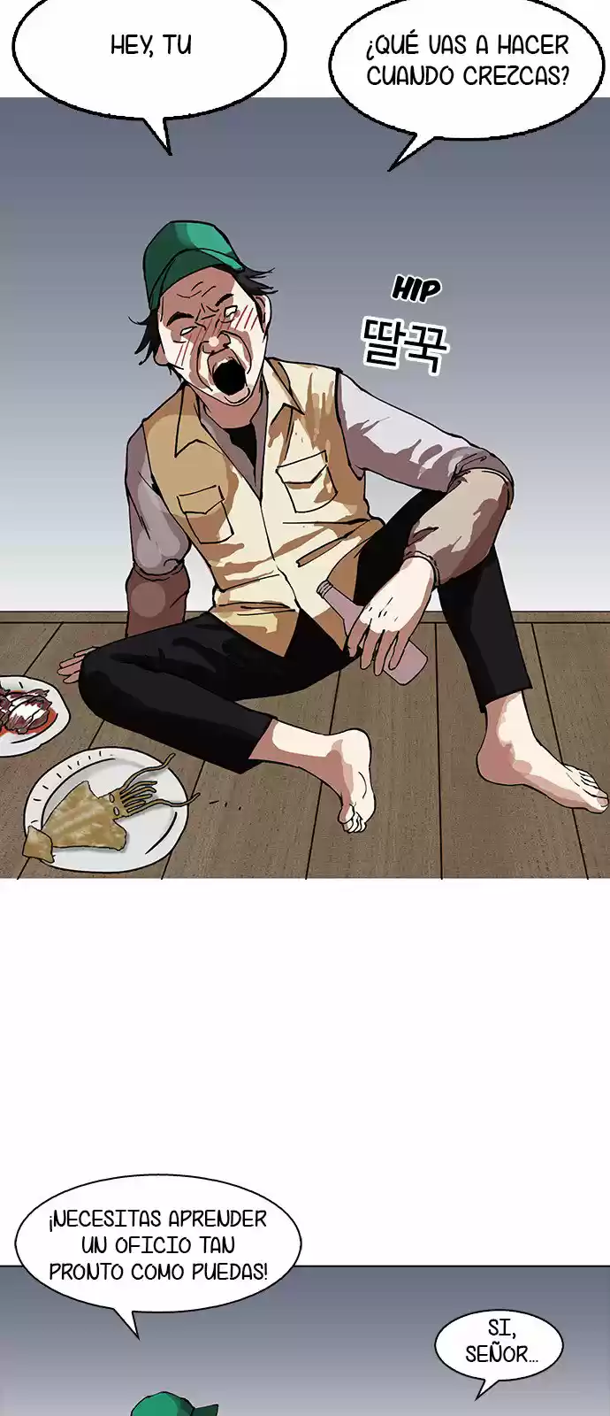 Lookism capítulo 154, página 32