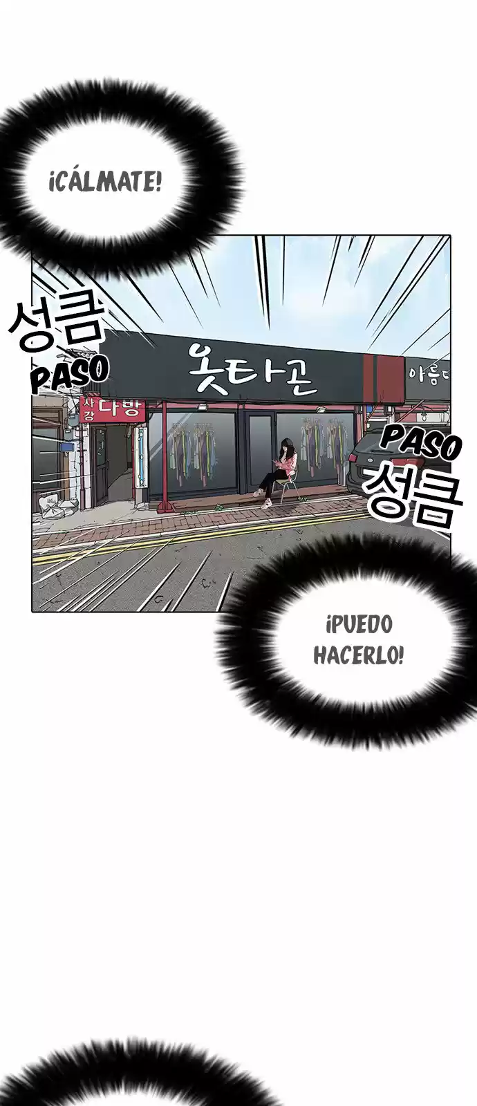 Lookism capítulo 154, página 86