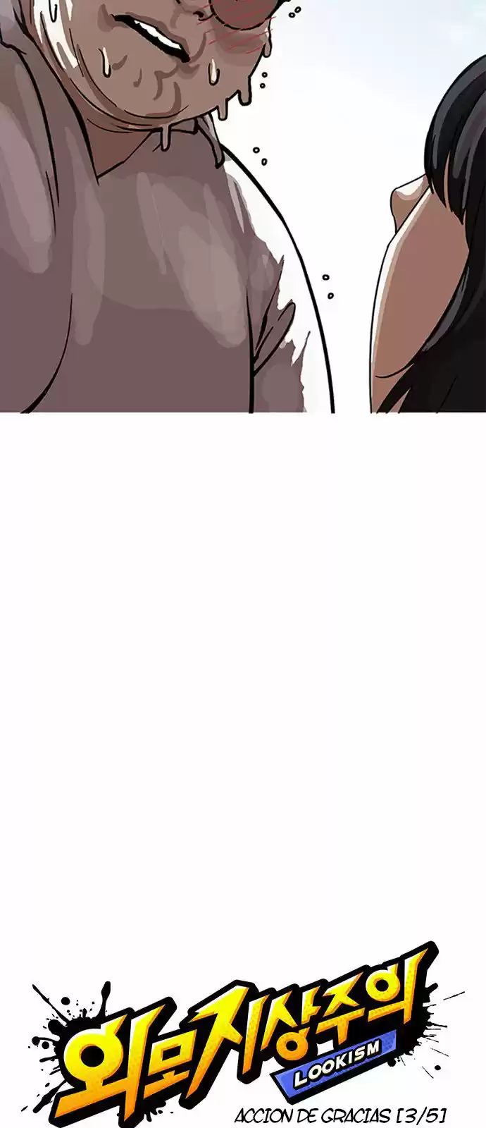 Lookism capítulo 155, página 12