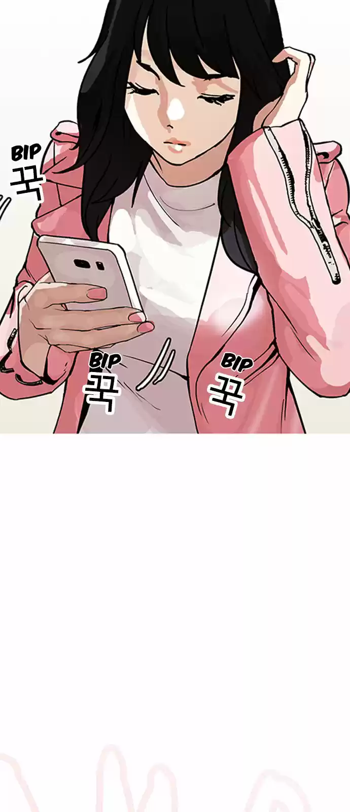 Lookism capítulo 155, página 50