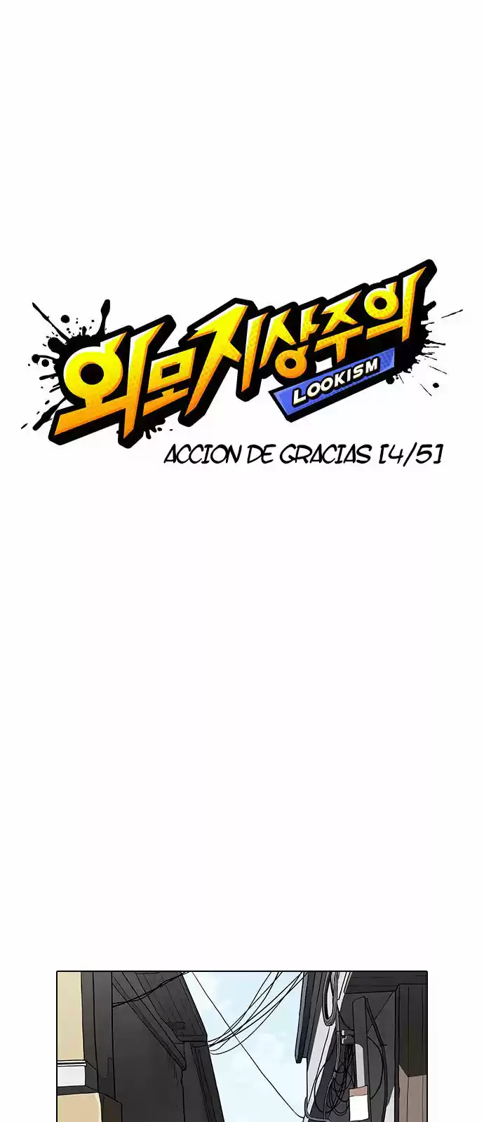 Lookism capítulo 156, página 9