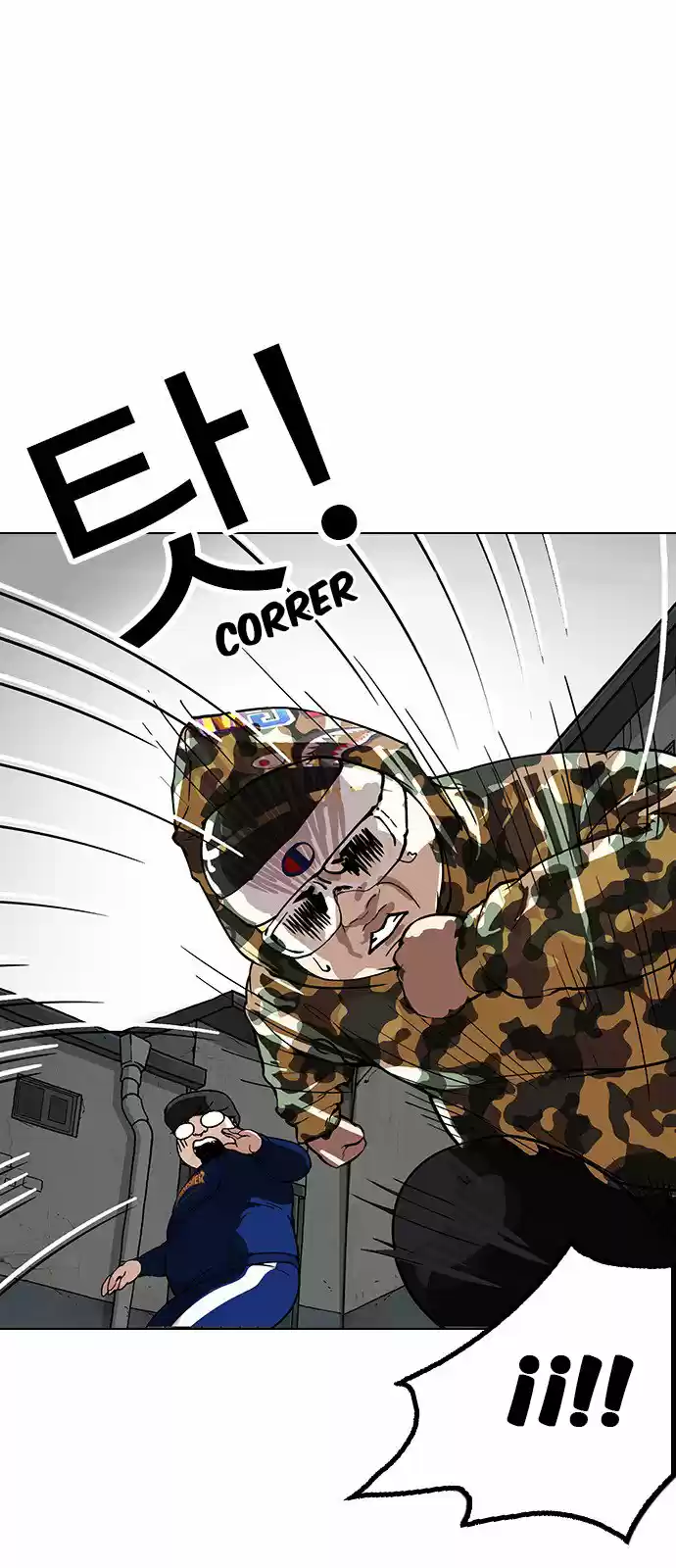 Lookism capítulo 156, página 19