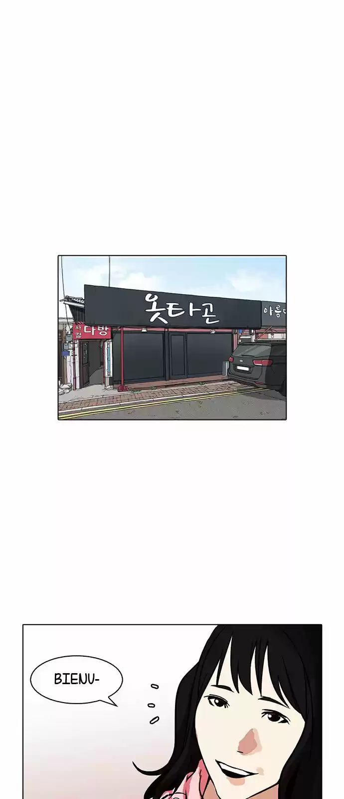 Lookism capítulo 156, página 67