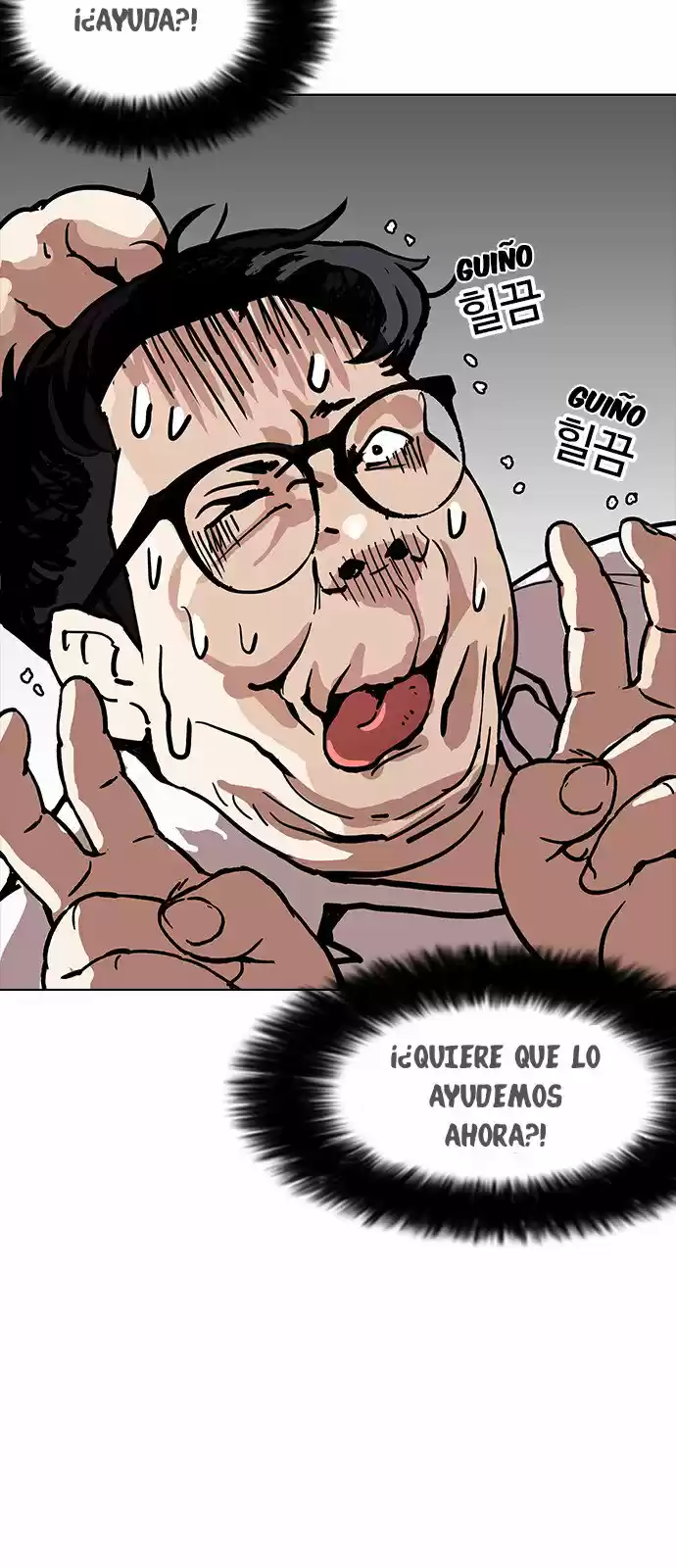 Lookism capítulo 157, página 5