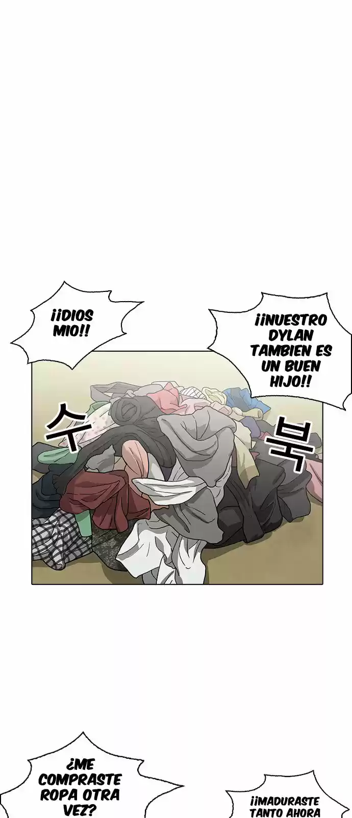 Lookism capítulo 157, página 47