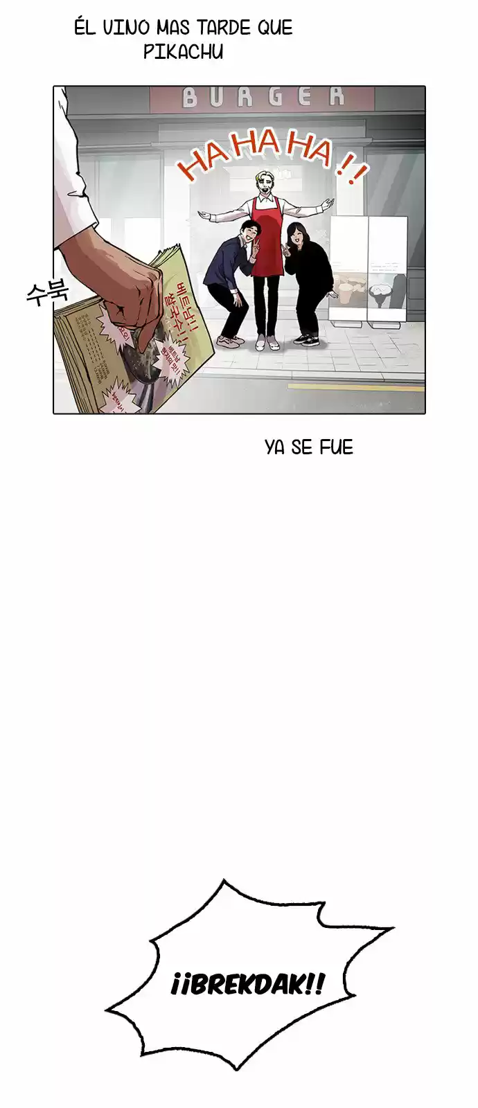 Lookism capítulo 158, página 18