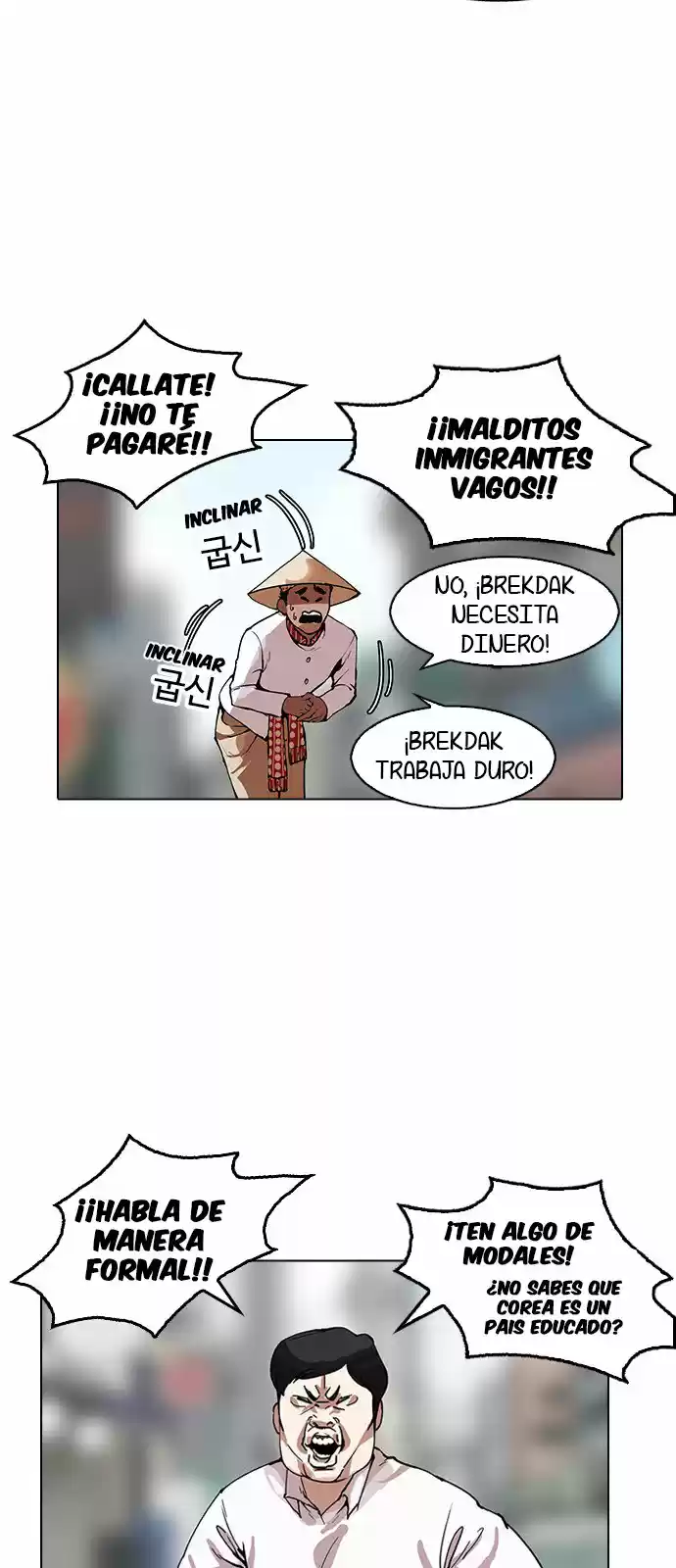 Lookism capítulo 158, página 21