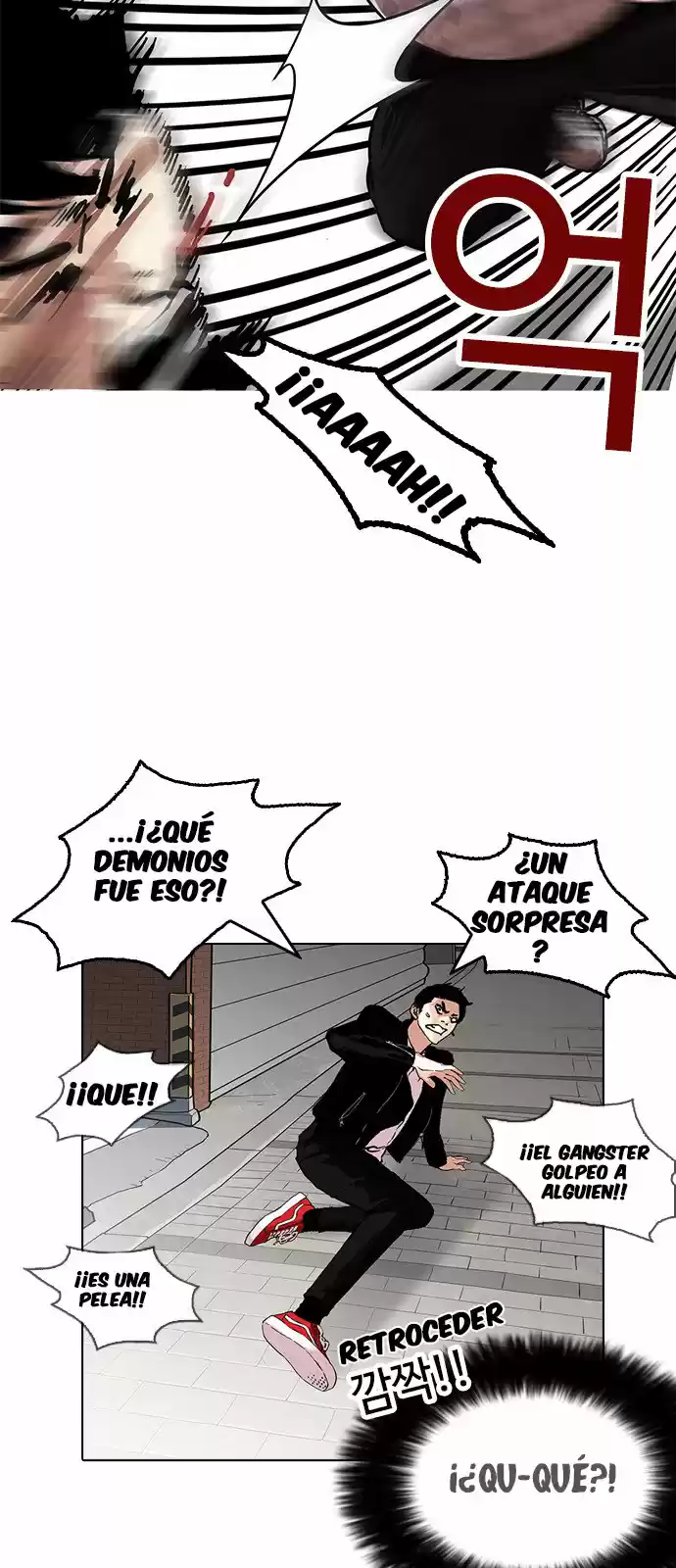 Lookism capítulo 158, página 39