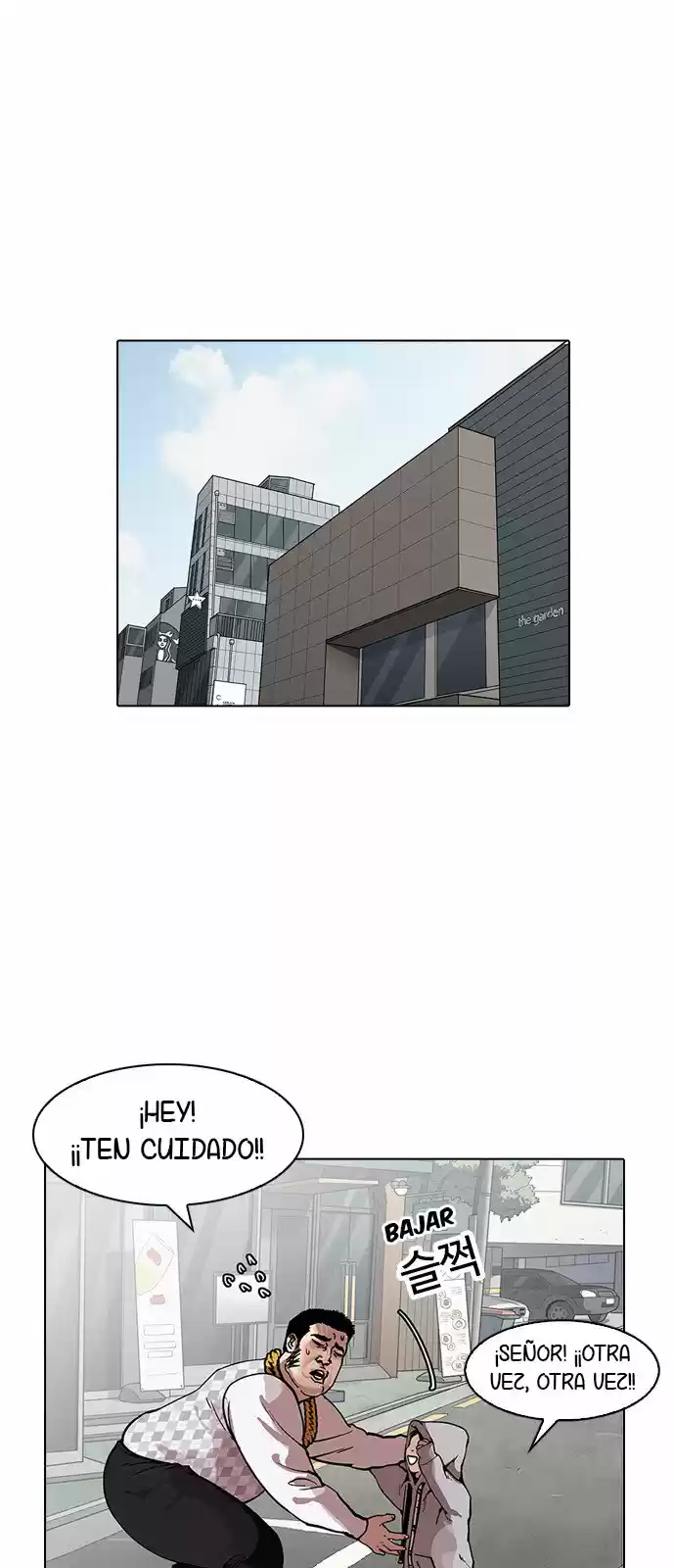 Lookism capítulo 159, página 25