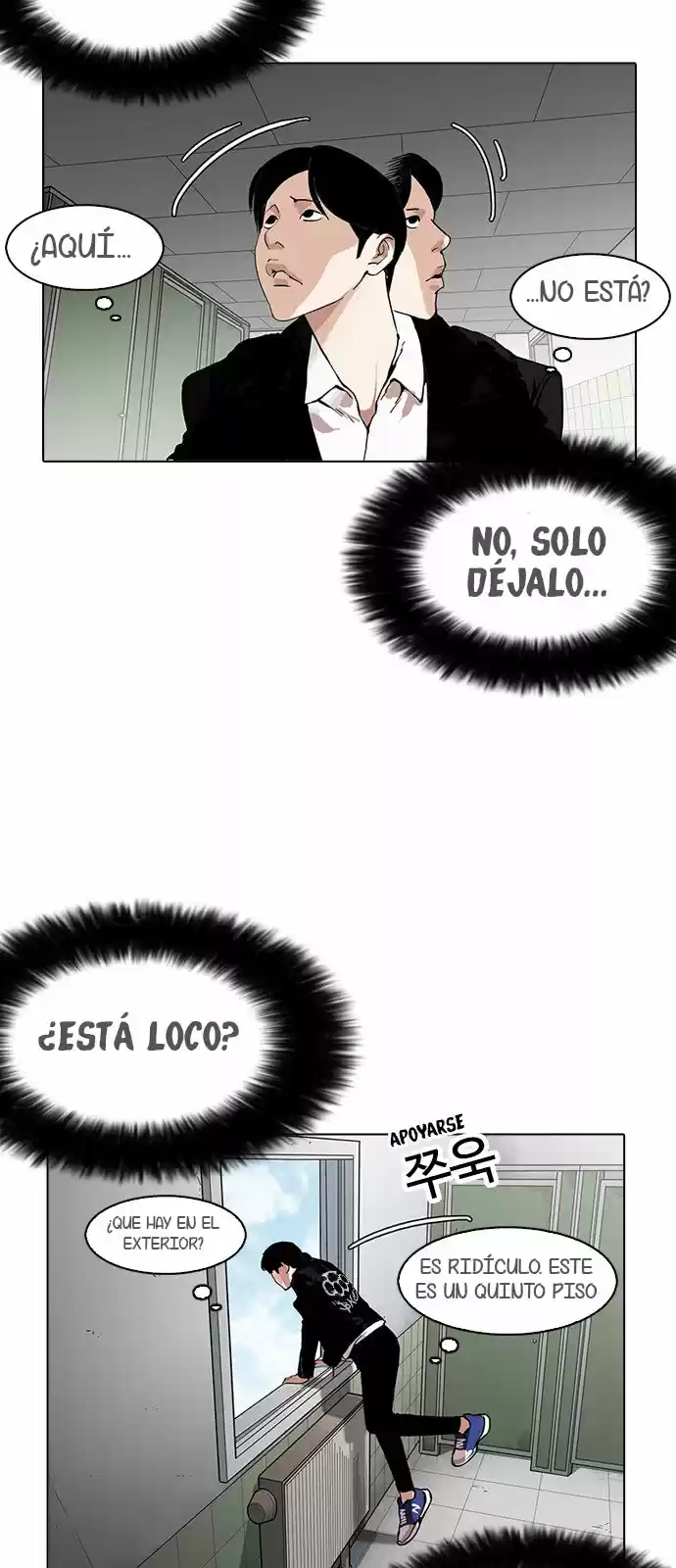 Lookism capítulo 159, página 44