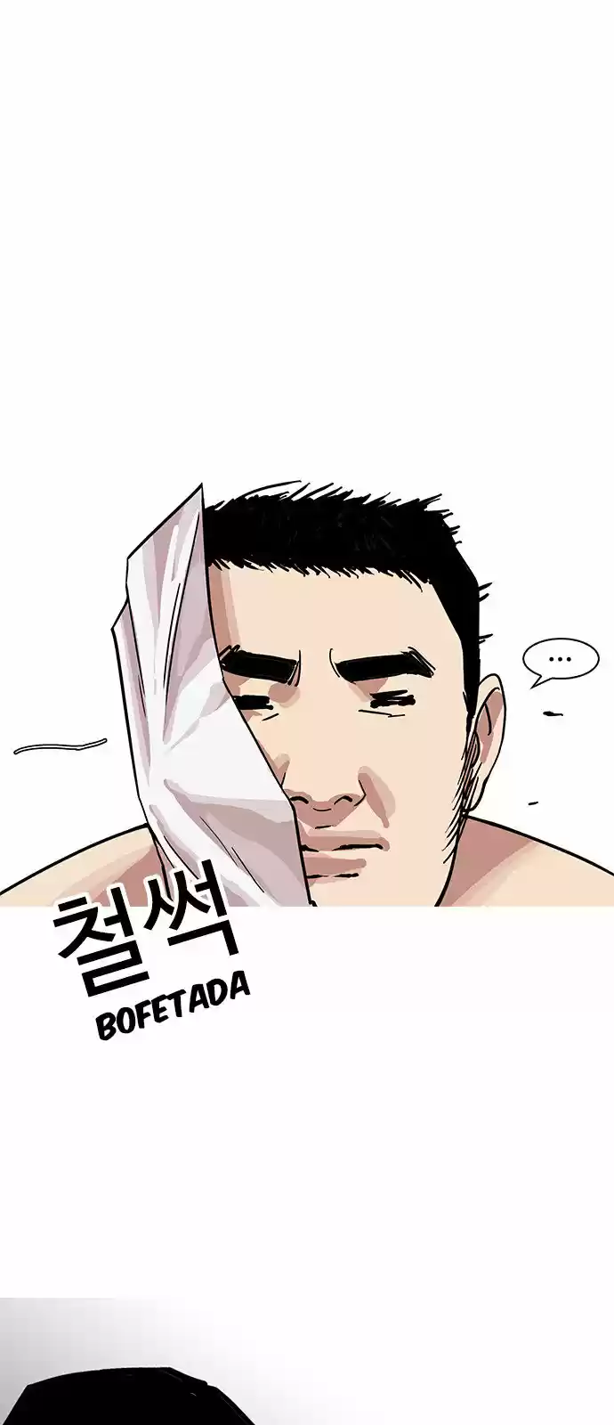 Lookism capítulo 159, página 67