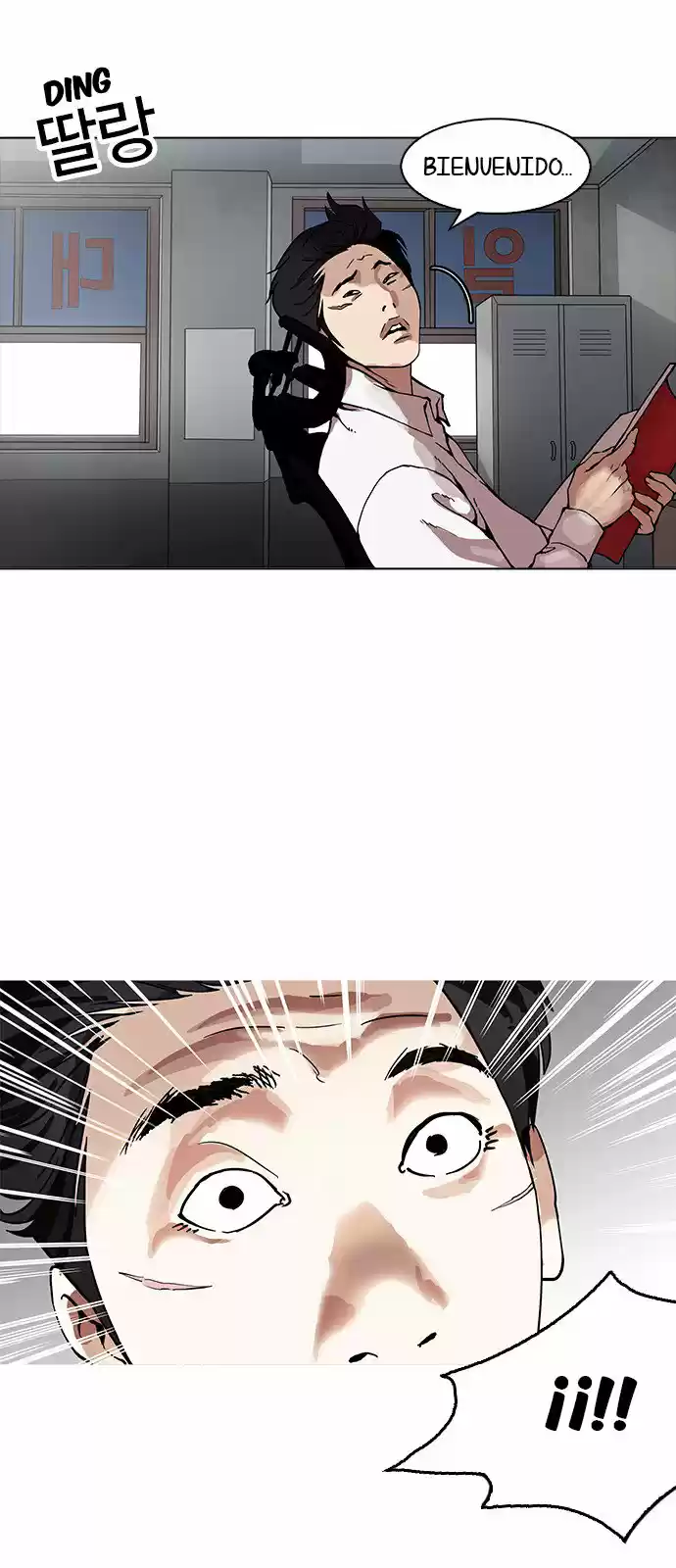 Lookism capítulo 159, página 71