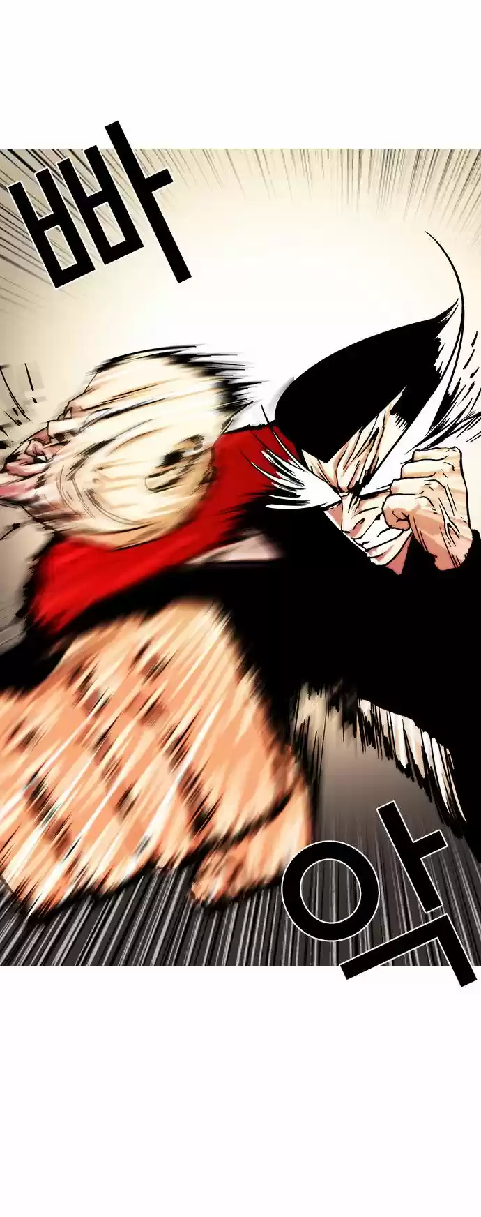 Lookism capítulo 16, página 41