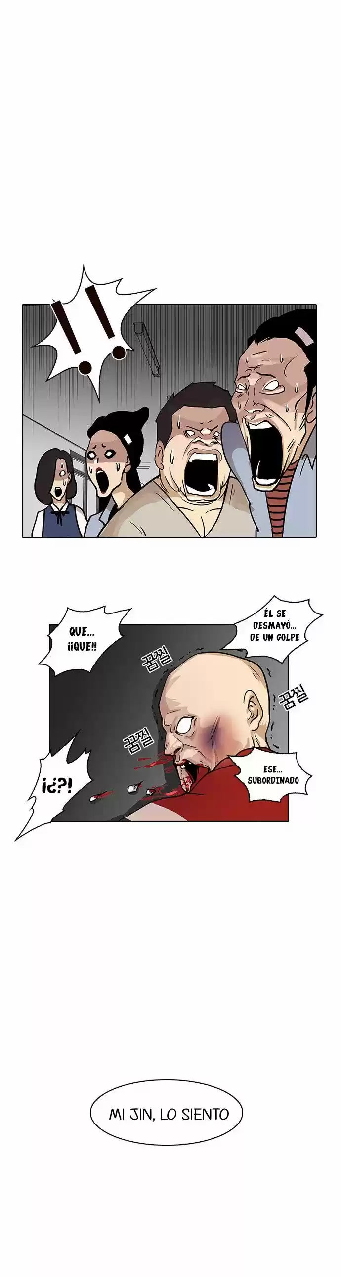 Lookism capítulo 16, página 43
