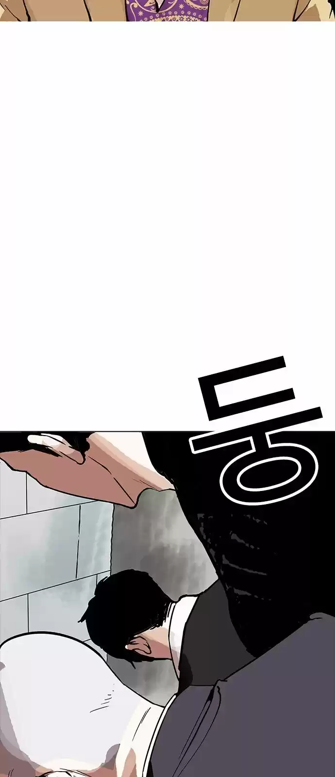 Lookism capítulo 160, página 29