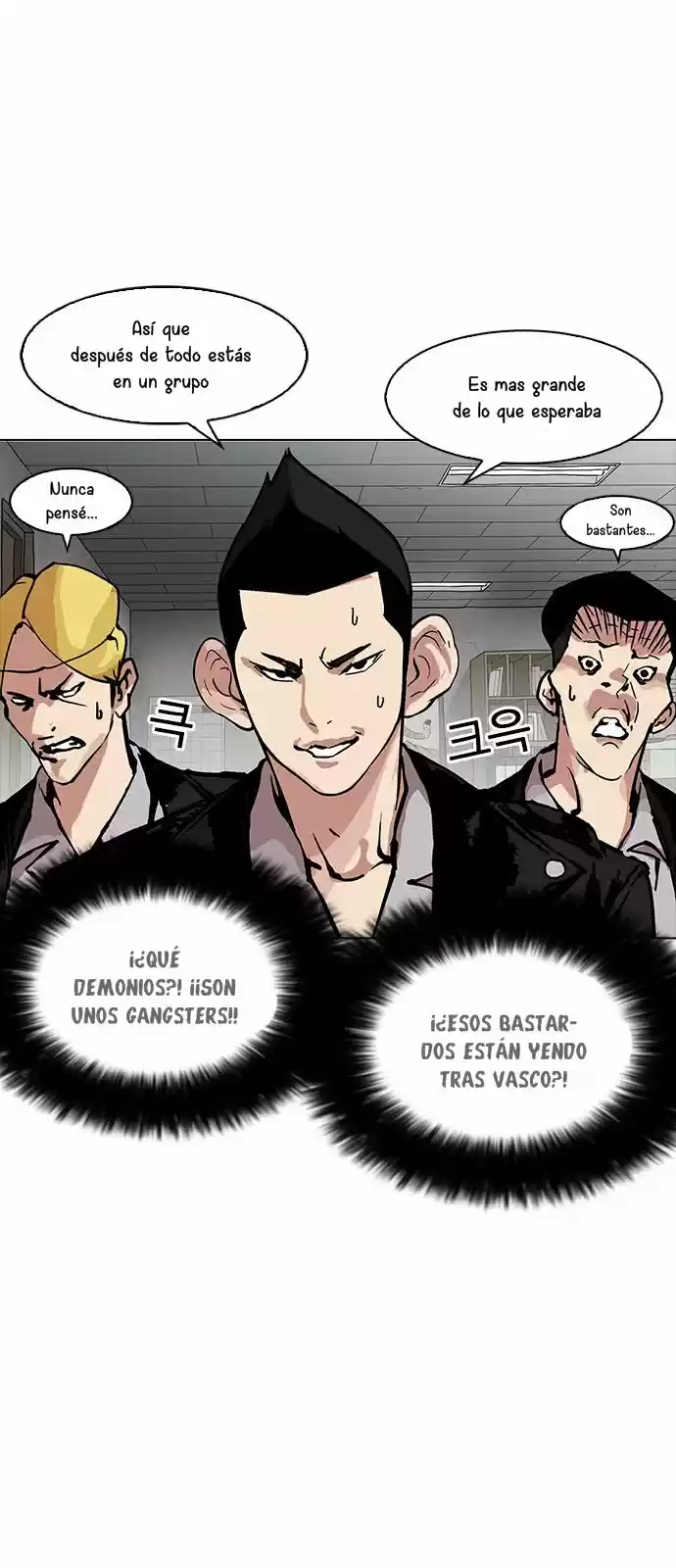 Lookism capítulo 160, página 31
