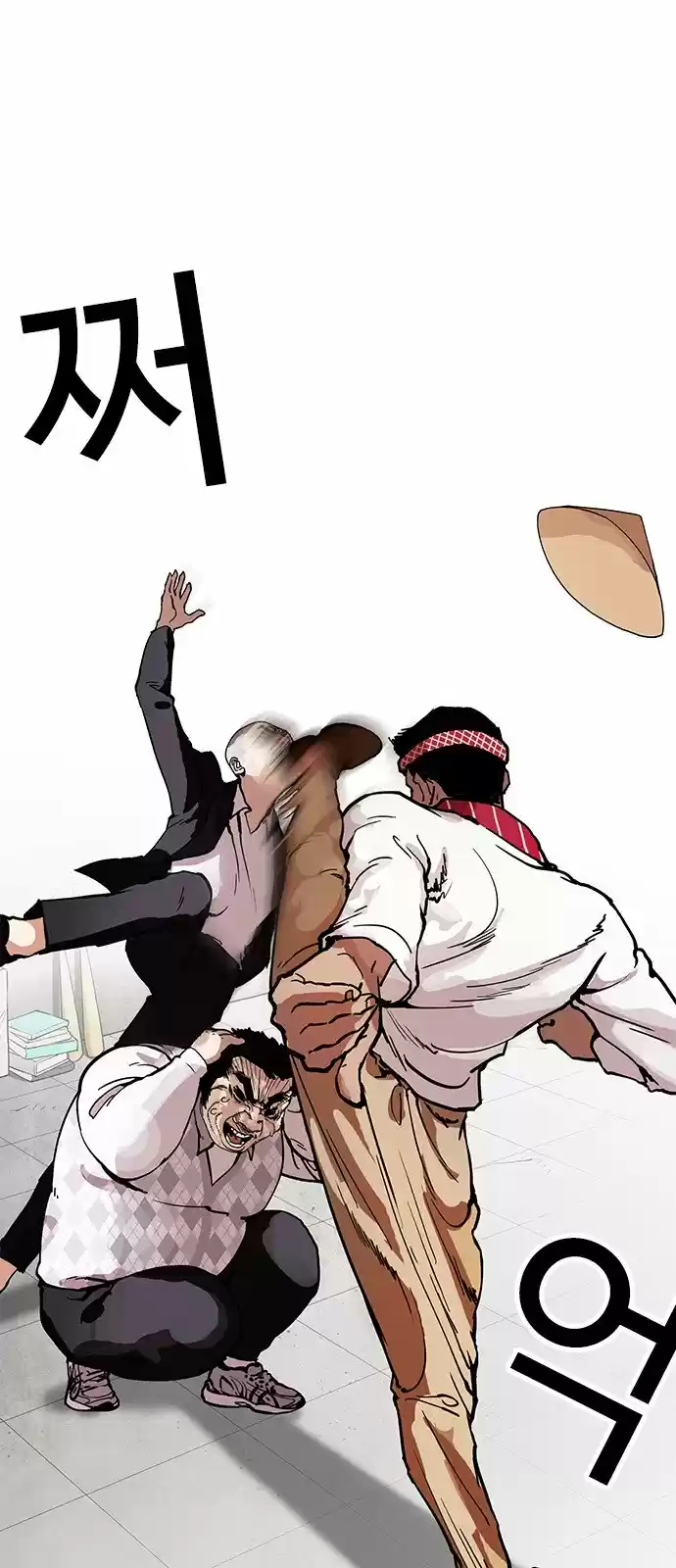 Lookism capítulo 160, página 41