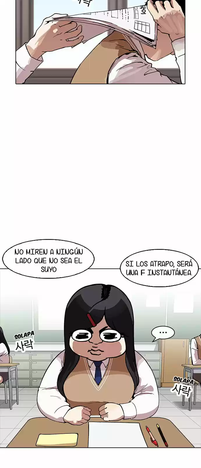 Lookism capítulo 161, página 11