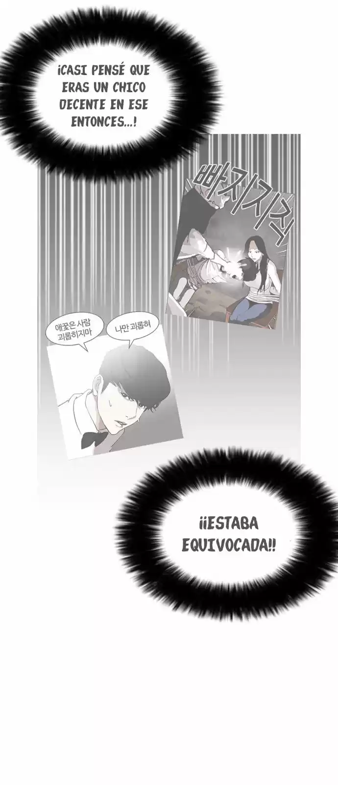 Lookism capítulo 161, página 53