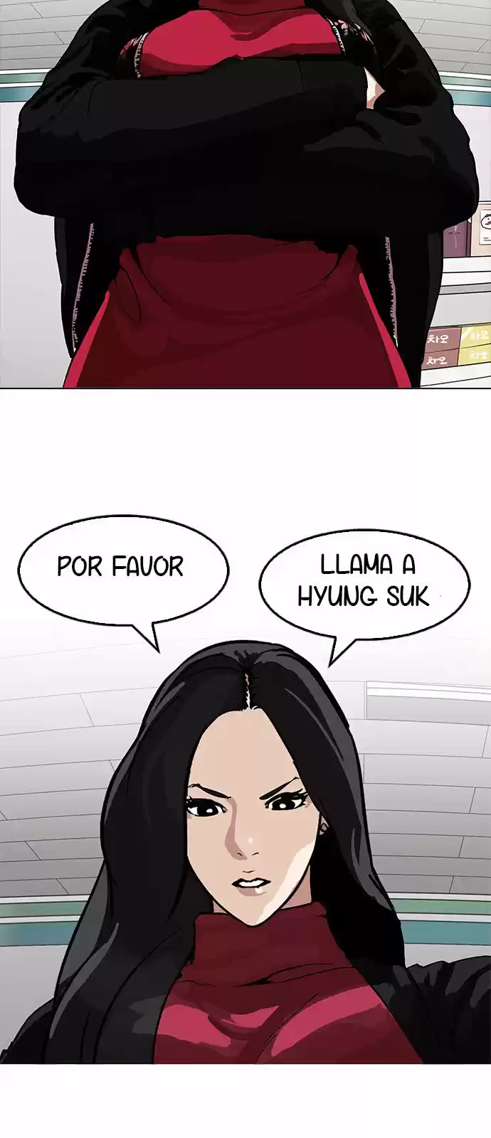 Lookism capítulo 162, página 7