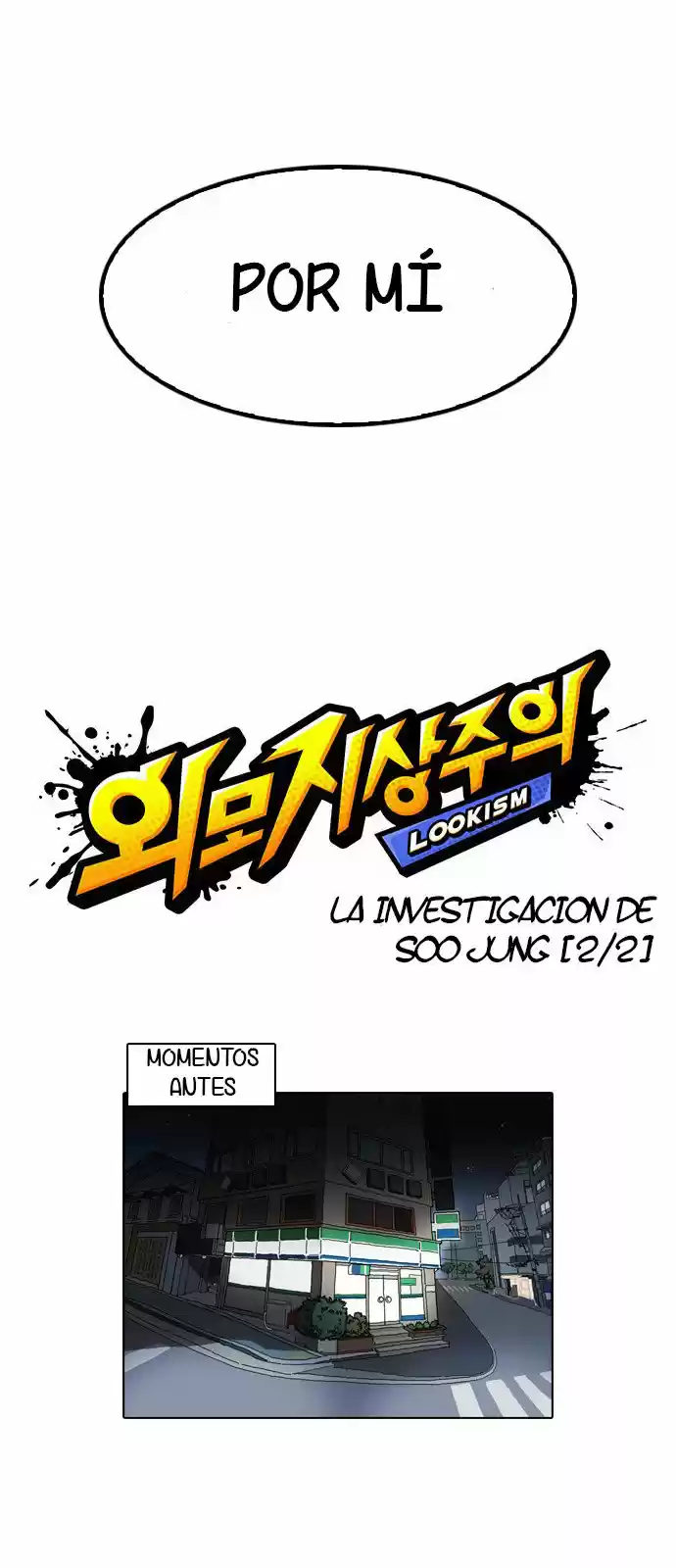 Lookism capítulo 162, página 8