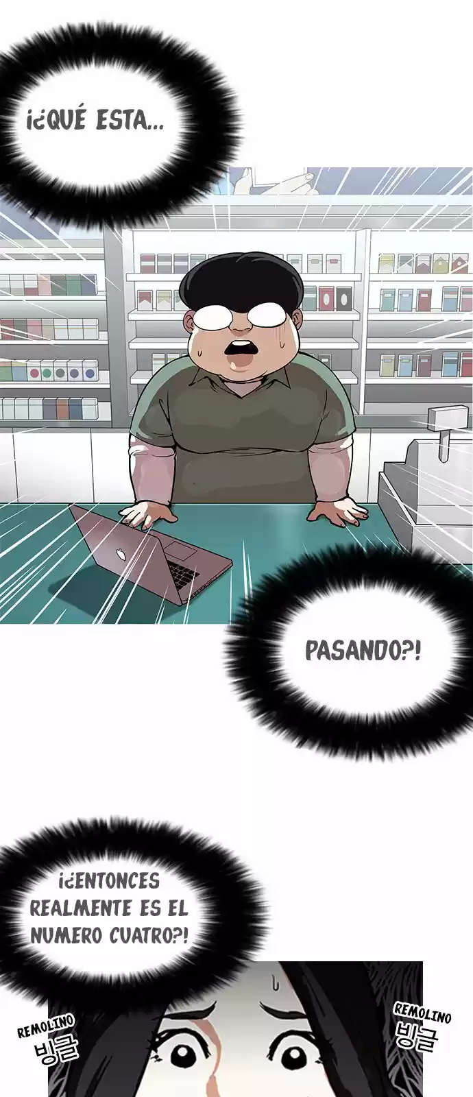 Lookism capítulo 162, página 17