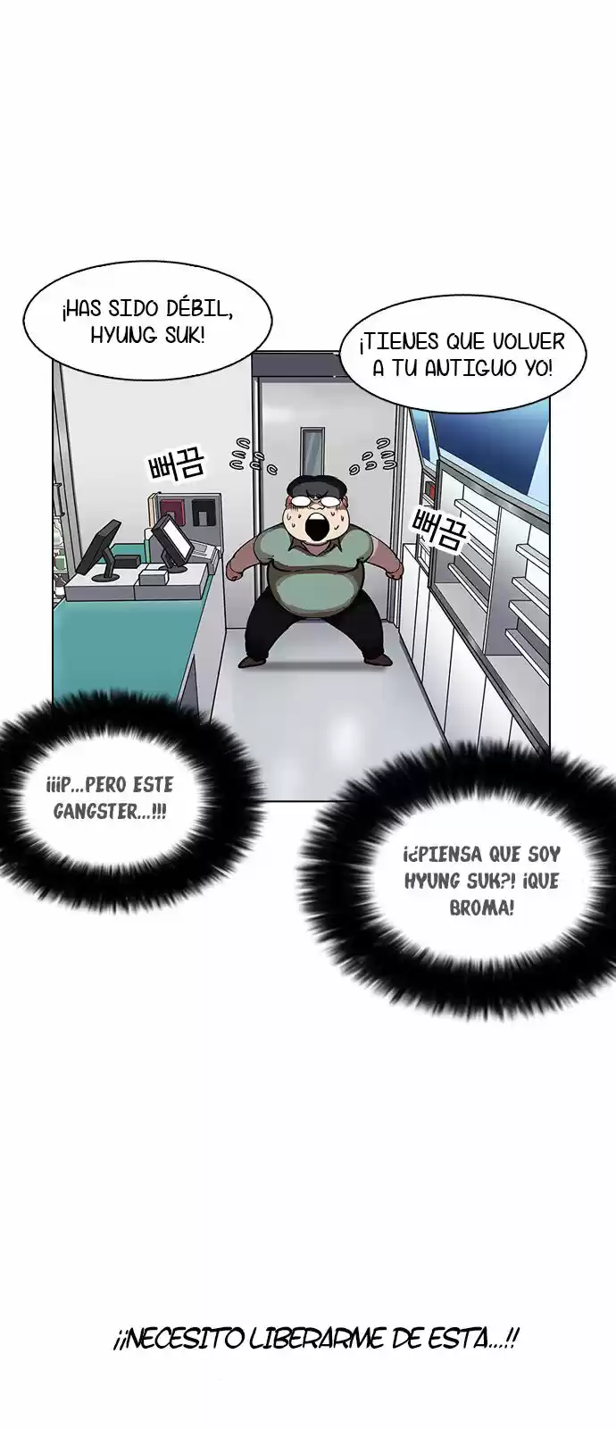Lookism capítulo 162, página 54