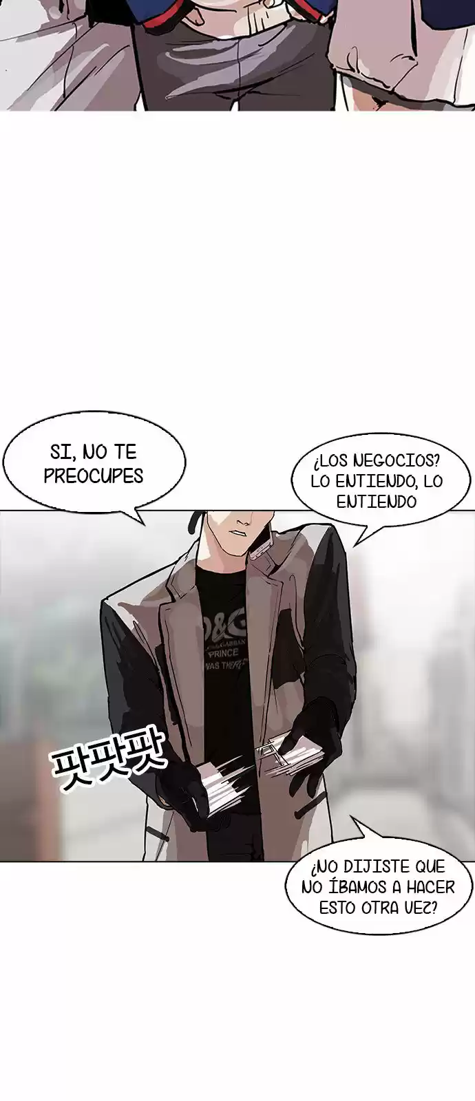Lookism capítulo 162, página 94