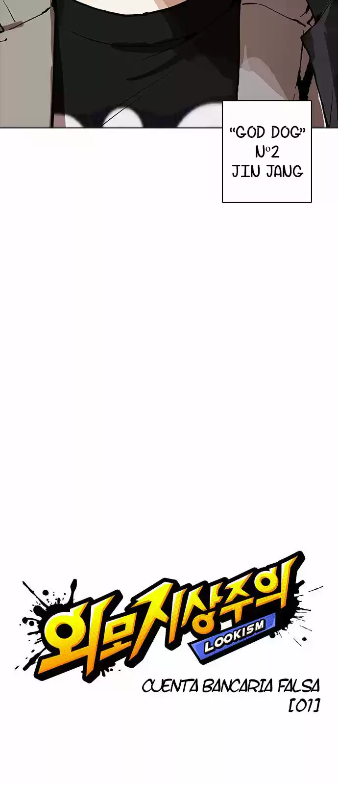 Lookism capítulo 163, página 8