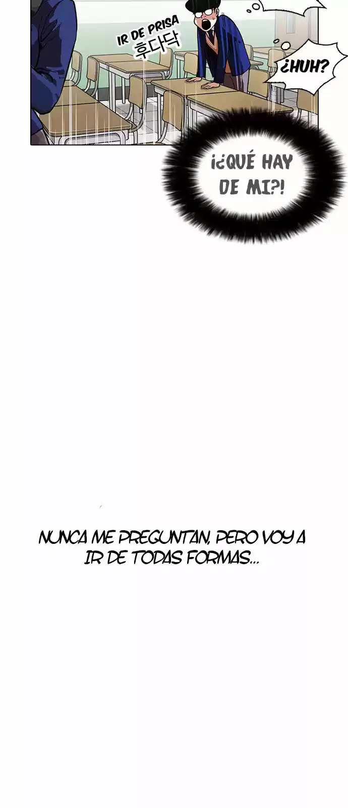Lookism capítulo 163, página 17
