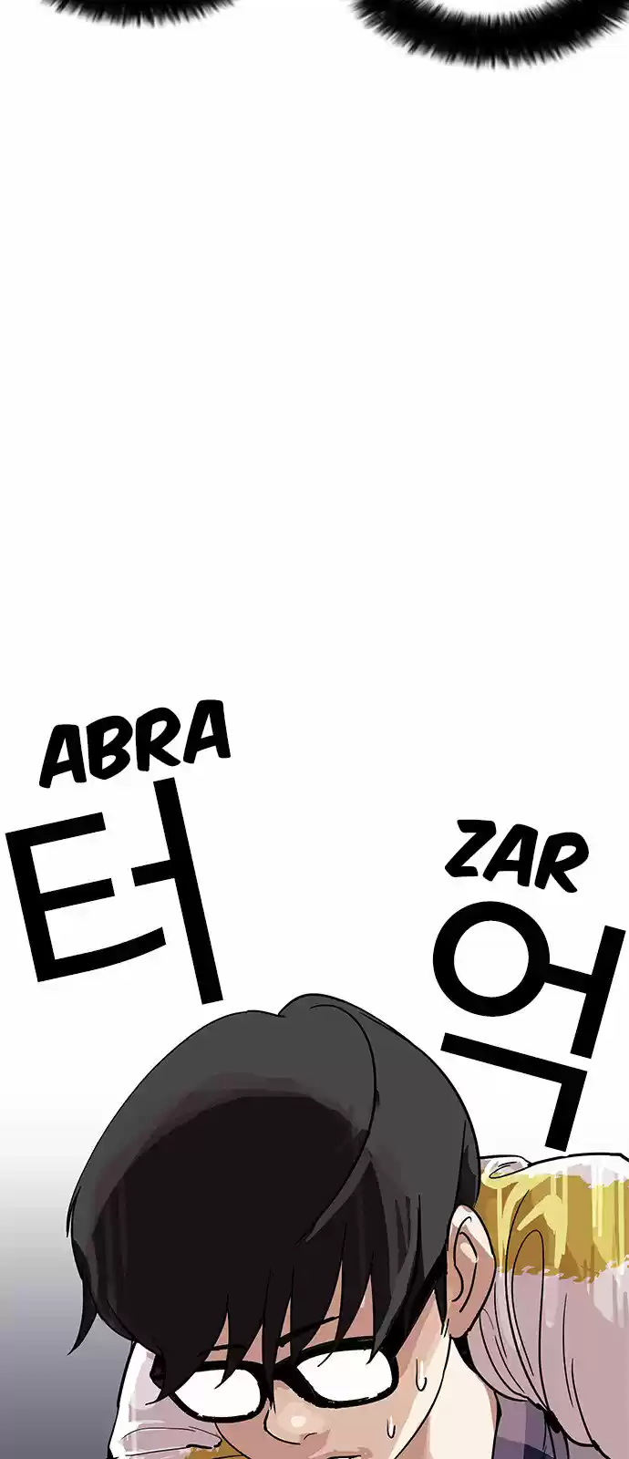 Lookism capítulo 163, página 56